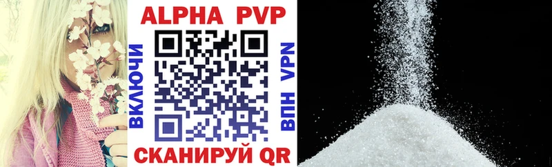 где купить наркотик  Шарья  блэк спрут ссылки  A-PVP крисы CK 