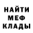 АМФЕТАМИН Розовый RikkTheGaijin