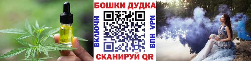 Печенье с ТГК конопля  купить наркотики сайты  Шарья 