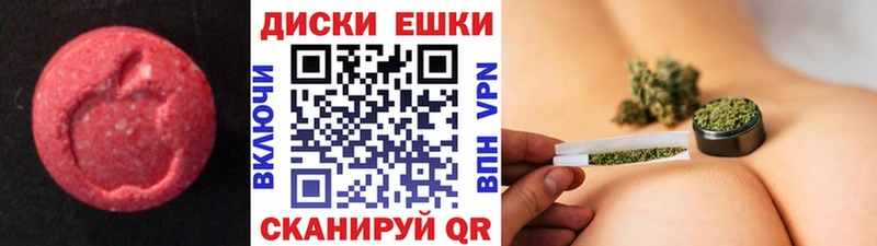 ЭКСТАЗИ 250 мг  ОМГ ОМГ онион  Шарья 