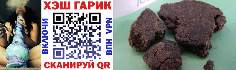 как найти закладки  hydra ONION  Гашиш убойный  Шарья 