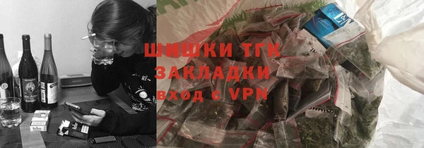 метамфетамин Абинск