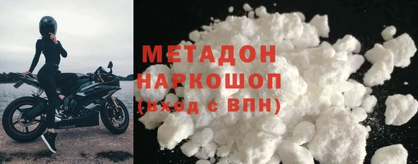 метамфетамин Абинск
