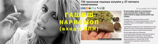 метамфетамин Абинск