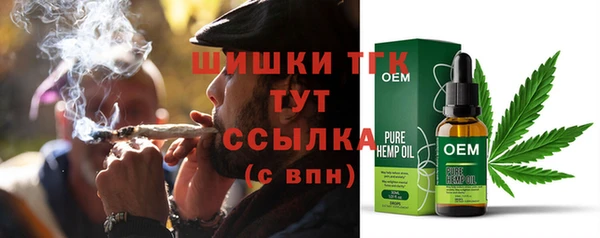 метамфетамин Абинск