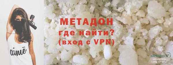 метамфетамин Абинск