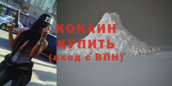 метамфетамин Абинск