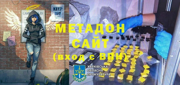 амф Абдулино