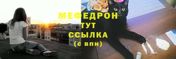 метамфетамин Абинск