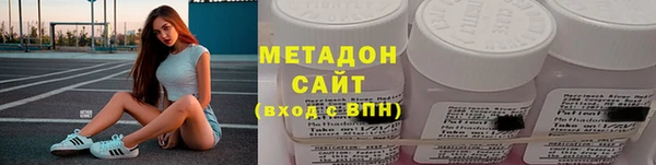 ALPHA PVP Абаза