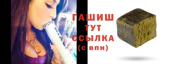 ALPHA PVP Абаза