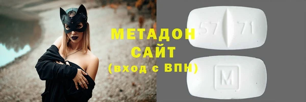метамфетамин Абинск