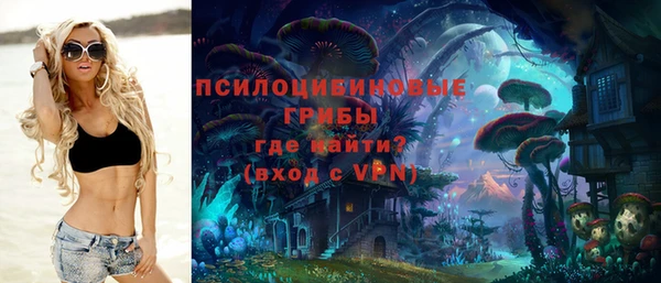 метамфетамин Абинск