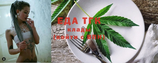 метамфетамин Абинск