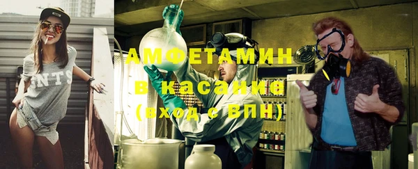метамфетамин Абинск