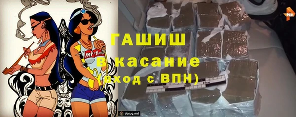 метамфетамин Абинск