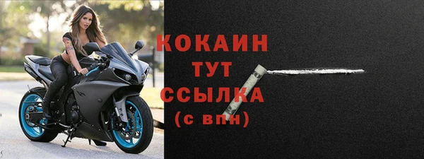ALPHA PVP Абаза