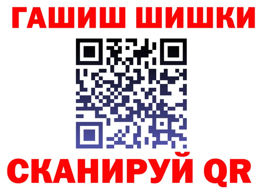Что такое наркотики дарк нет формула Шарья