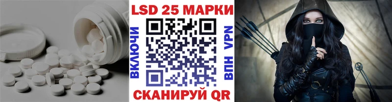 LSD-25 экстази кислота  площадка какой сайт  Шарья 