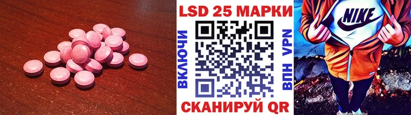 Лсд 25 экстази ecstasy Шарья