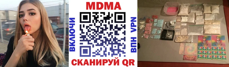 MDMA молли  купить   Шарья 