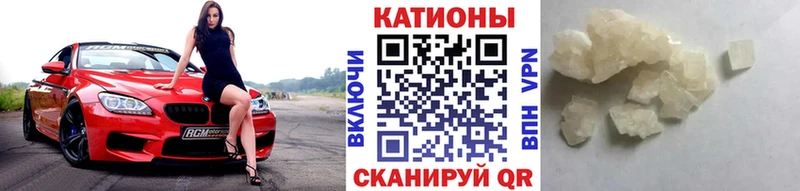 это как зайти  Шарья  Мефедрон кристаллы 