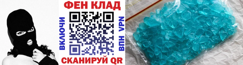Первитин мет  Шарья 