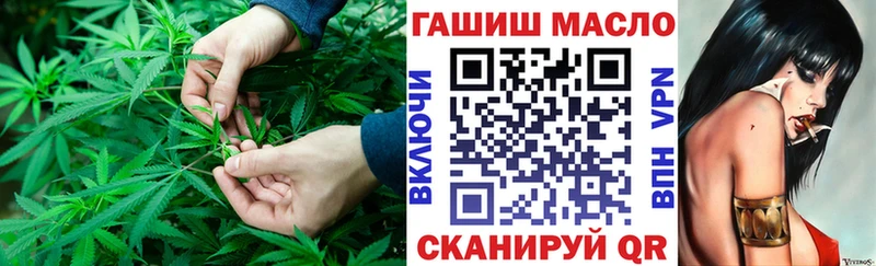ТГК гашишное масло  сайты даркнета наркотические препараты  Шарья 